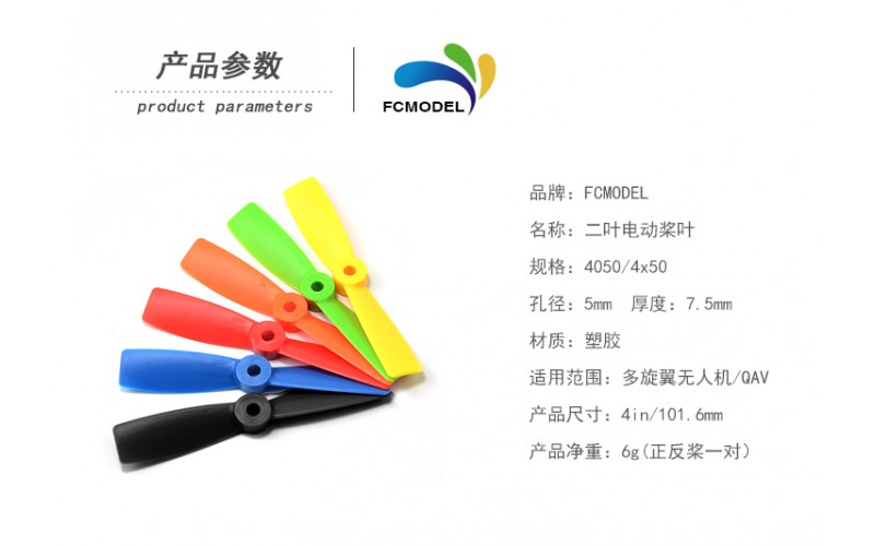 FCMODEL HQ Propellers Prop 4" 4050 BULLNOSE Props CW CCW Quadcopter MiniQuad Copter GemFan FPV