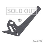ALZRC - Devil 505 FAST Carbon Fiber Vertical Stabilizer - 2.0mm