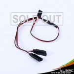 ALZRC - Y-Harness Servo Lead - 30cm