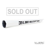 ALZRC - Devil 380 FAST Carbon Fiber Painting Tail Boom